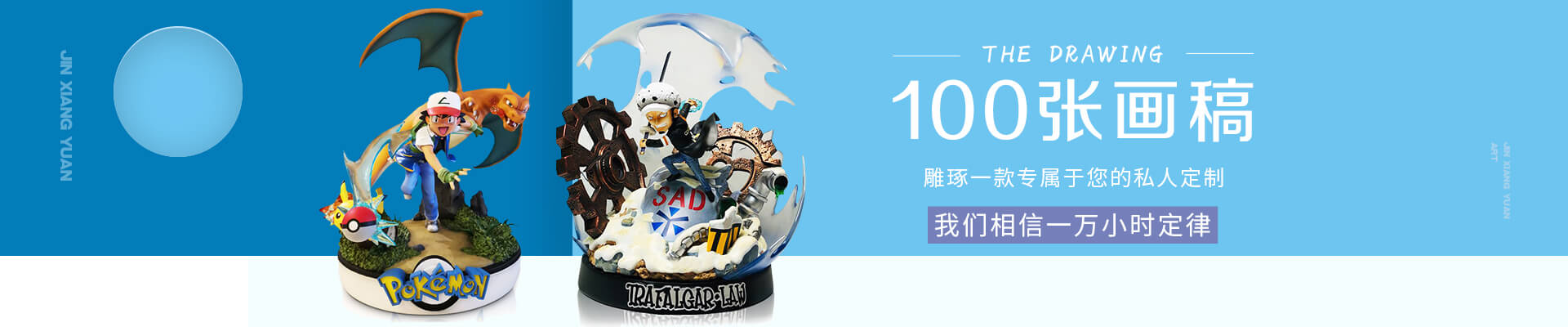 金祥源工藝品定制-豆神魔盒系列